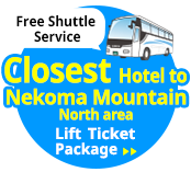 The closest hotel to Hoshino Resorts Nekoma Mountain North Area. Free shuttle bus available. Click here for plans with lift tickets.