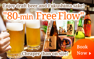 [Main building] [80 minutes of all-you-can-drink included] Enjoy draft beer and local Fukushima sake ★ A must-see for alcohol lovers! A buffet where you can fully taste the colors of Fukushima