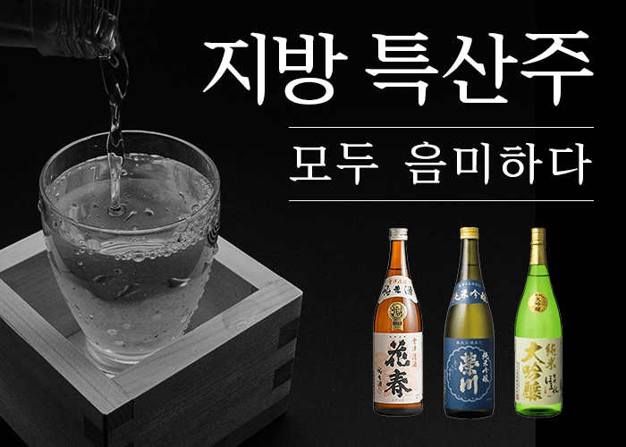음료 메뉴