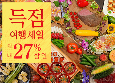 【득 여행 응원 세일】지금만 최대 27%OFF★최저 12,160엔~! 갓 만든 고기 요리와 아이즈 야채를 맛보는 50종 뷔페