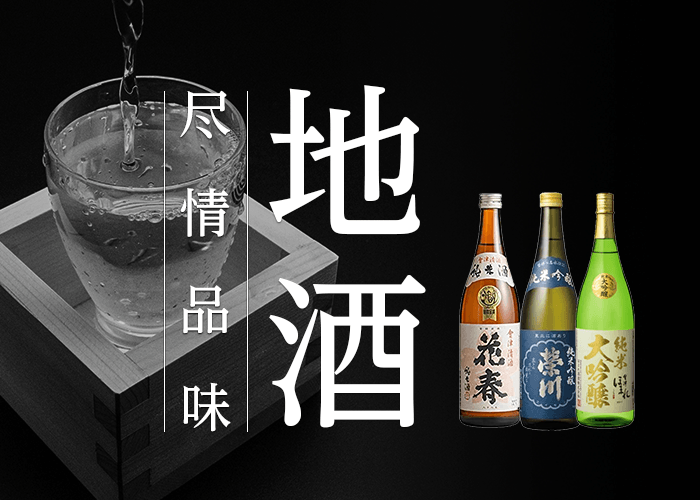 饮料菜单