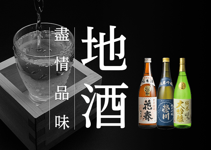 飲料菜單