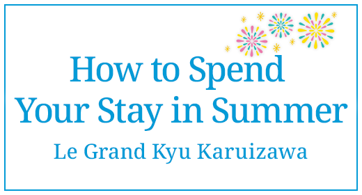 How to spend your stay in summer