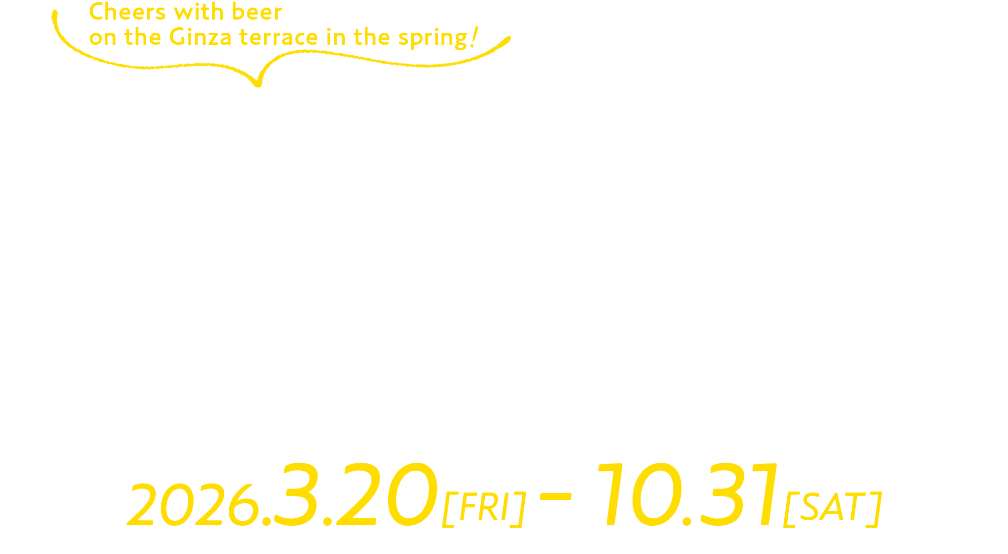 Sky Rooftop Beer Garden 2026