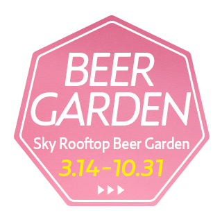 "Sky Rooftop Beer Garden 2026" will be held from Friday, March 20, 2026!