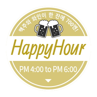 サンセットハッピーアワー開催中！16:00～18:00までのご注文で1杯700円！