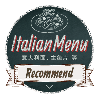 パスタやカルパッチョなど、お手頃価格で楽しめるイタリアンメニューがおすすめ！