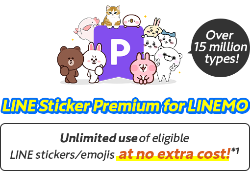 LINE Sticker Premium for LINEMO: Over 15 million types! Unlimited use of eligible LINE stickers and emojis at no extra charge.*1