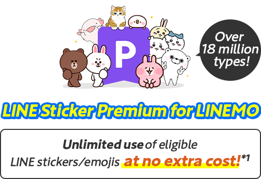 LINE Sticker Premium for LINEMO: Over 15 million types! Unlimited use of eligible LINE stickers and emojis at no extra charge.*1