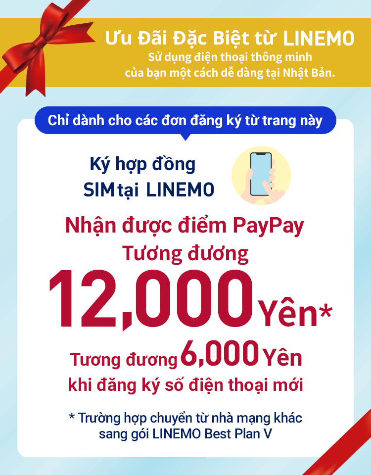 LINEMO là nhà mạng di động chỉ hoạt động trực tuyến, cung cấp trải nghiệm thoải mái nhờ mạng 5G tốc độ cao, chất lượng cao của SoftBank. Gói LINEMO Best Plan cung cấp 10GB dữ liệu với giá 2.090 yên/tháng. Tất cả các gói cước đều bao gồm sử dụng ứng dụng LINE không giới hạn.