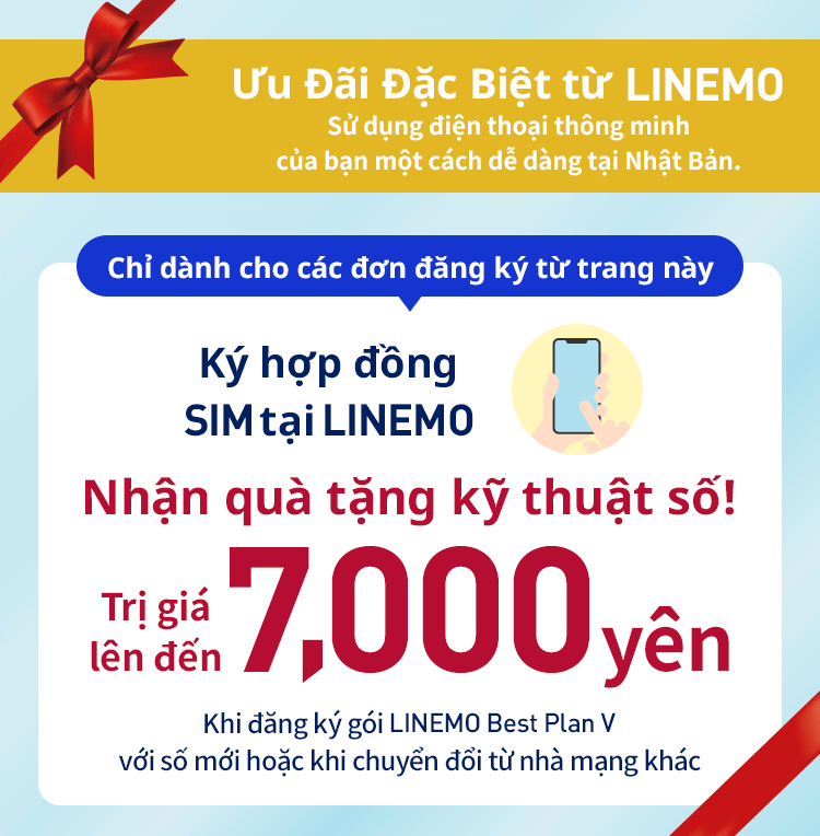 LINEMO là nhà mạng di động chỉ hoạt động trực tuyến, cung cấp mạng 5G tốc độ cao, chất lượng cao thông qua SoftBank. Gói LINEMO Best Plan có dung lượng 10GB với giá 2.090 yên/tháng, mức giá thấp nhất trong số tất cả các nhà mạng cho các gói cước dưới 10GB. Tất cả các gói cước đều bao gồm sử dụng ứng dụng LINE không giới hạn.