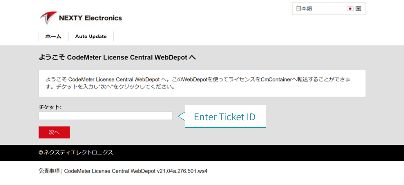 You can customize the screen using the WebDepot function.