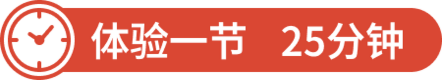 1次40分钟