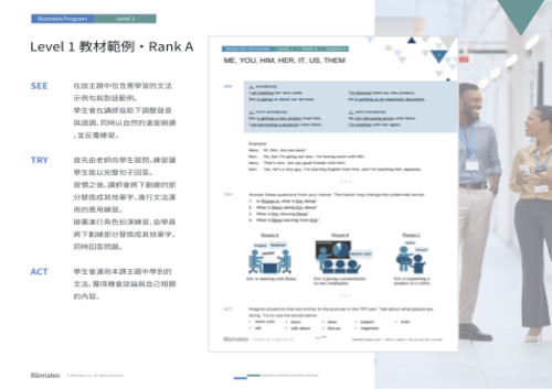 level1