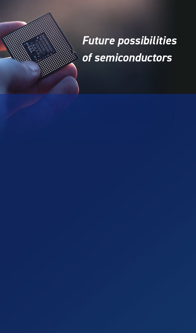 앞으로의 반도체의 가능성에 대해