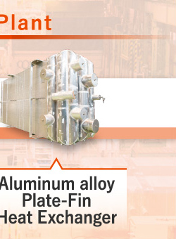 Plate-Fin Heat Exchanger (Aluminum alloy)