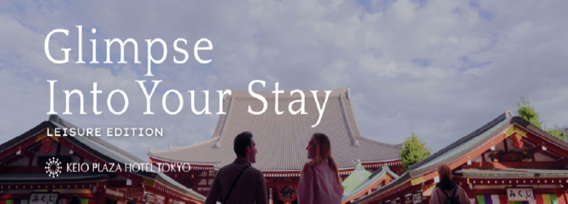 Keio Plaza Hotel eGIFT