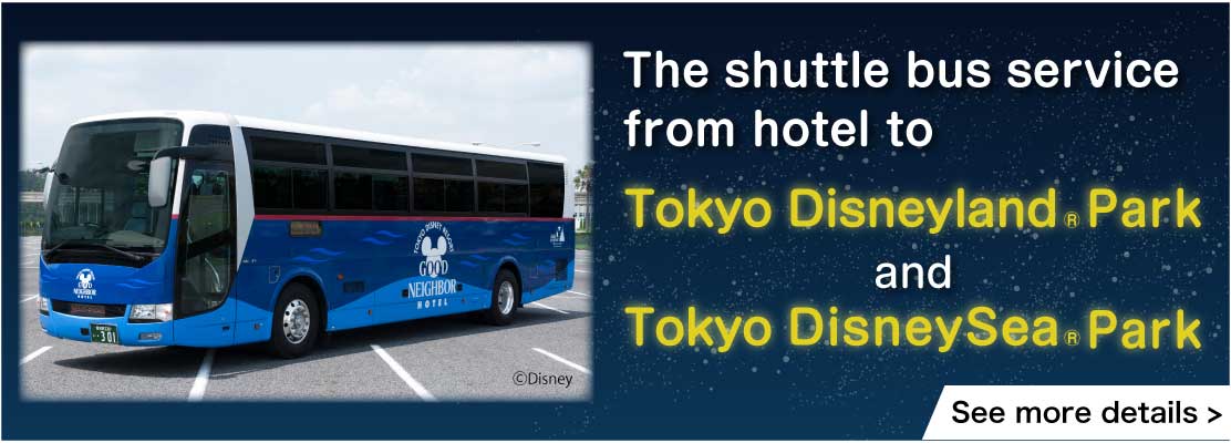 Good Neighbor Shuttle Bus