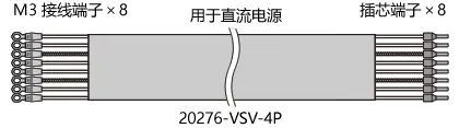 信号线