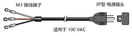 其它电缆