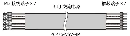 信号线