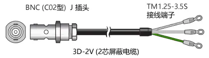 中继电缆