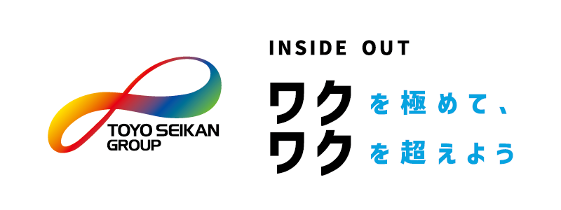 Master the limits and go beyond them