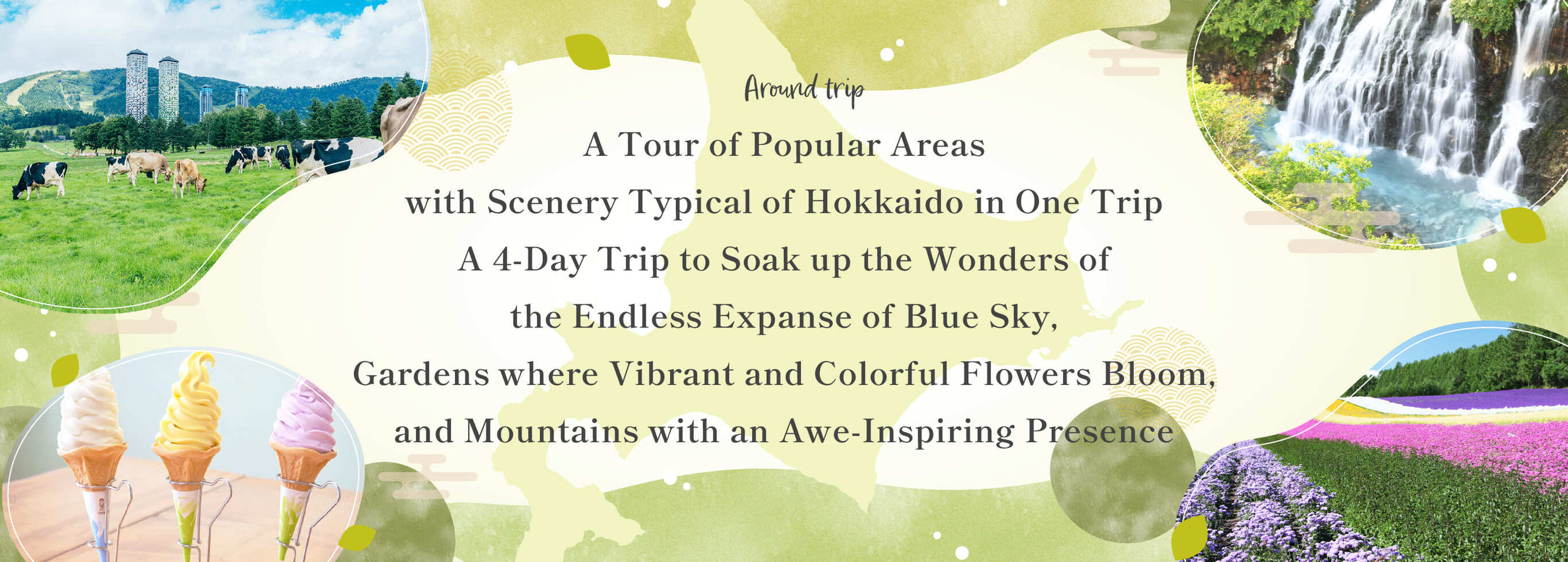 جولة على مستوى البلاد، دورة هوكايدو شيريتوكو الخاصة، اليوم الثالث، اليوم الأول