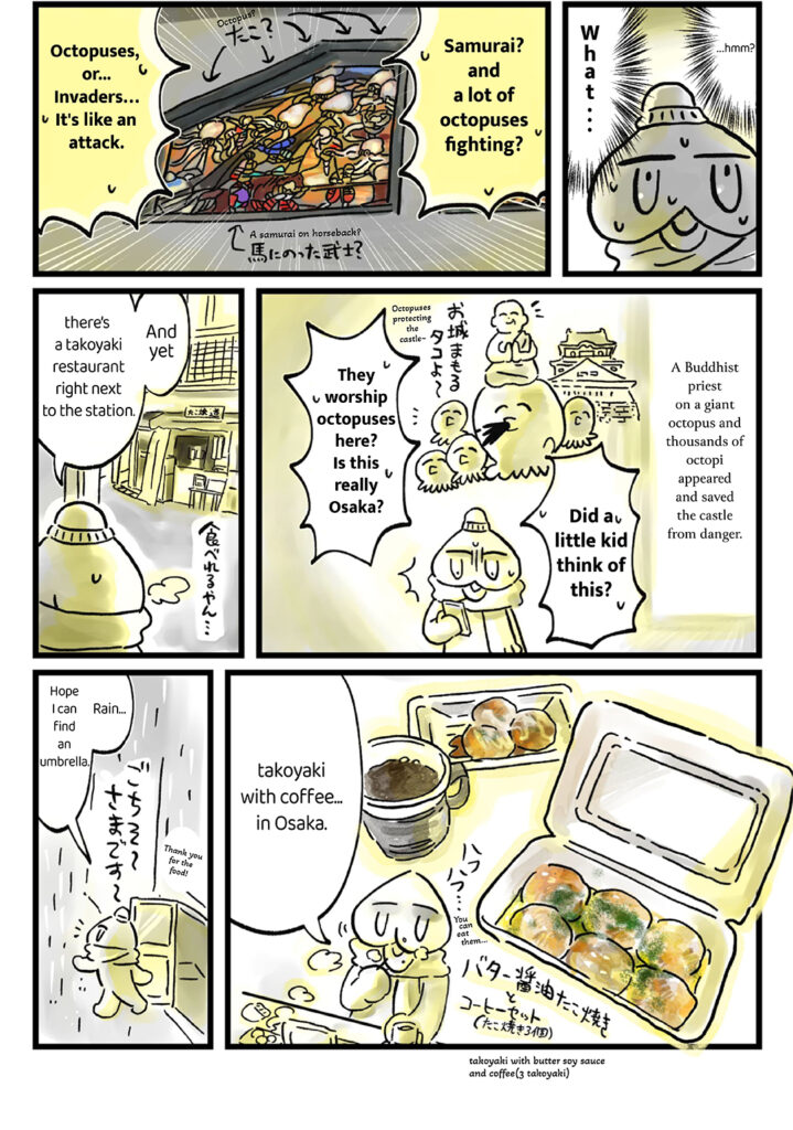 أوساكا-تاكوزيزو2