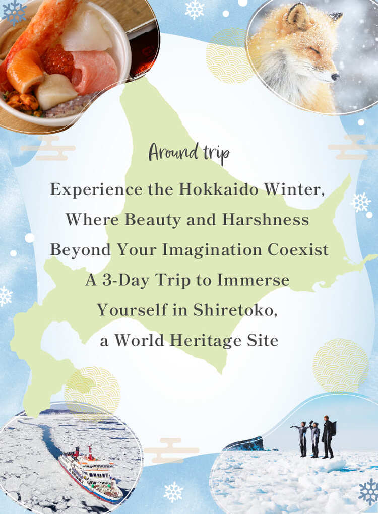 Nationwide Tour Hokkaido Shiretoko Special Course 1 Day 1