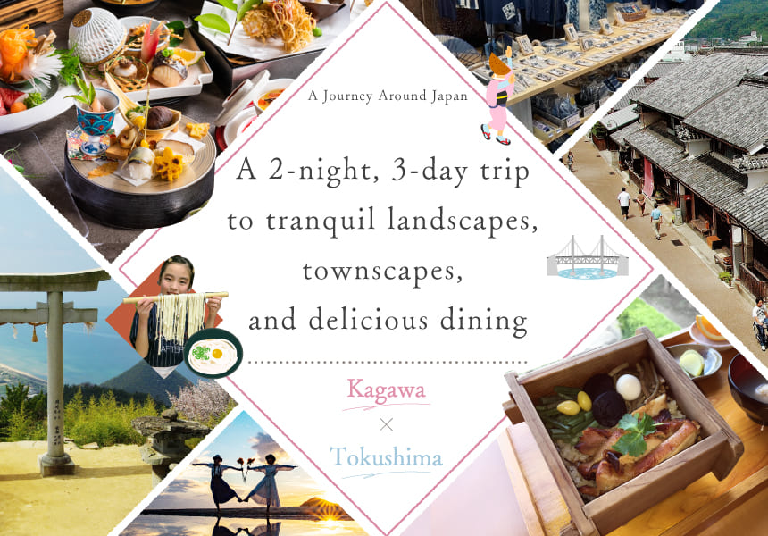 Nationwide Tour Chugoku/Shikoku Course Course 3 Kagawa Prefecture x Tokushima Prefecture Day 1