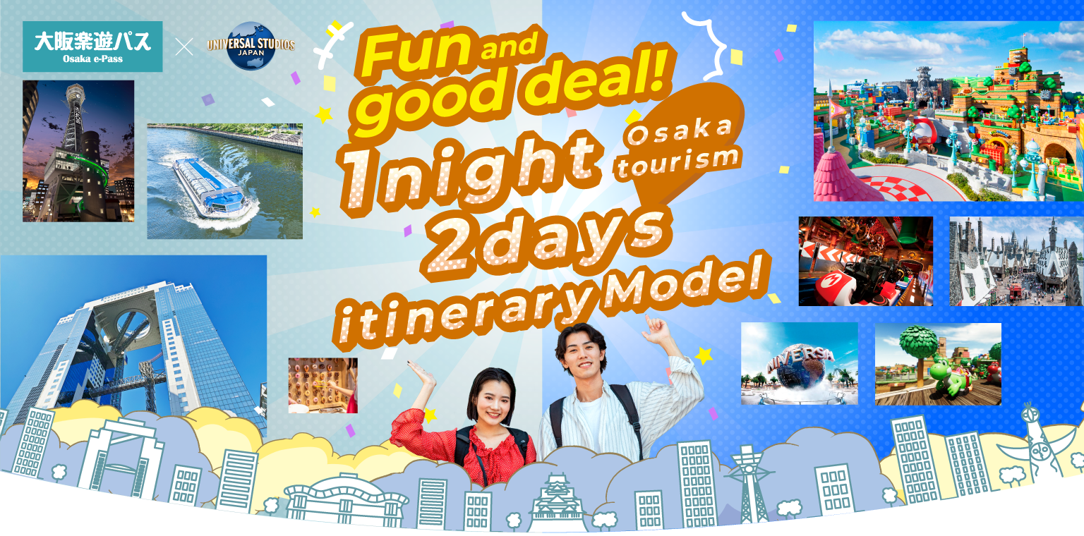 Osaka e-pass + Universal Studios Japan: A 2-Day, 1-Night Osaka Sightseeing Trip
