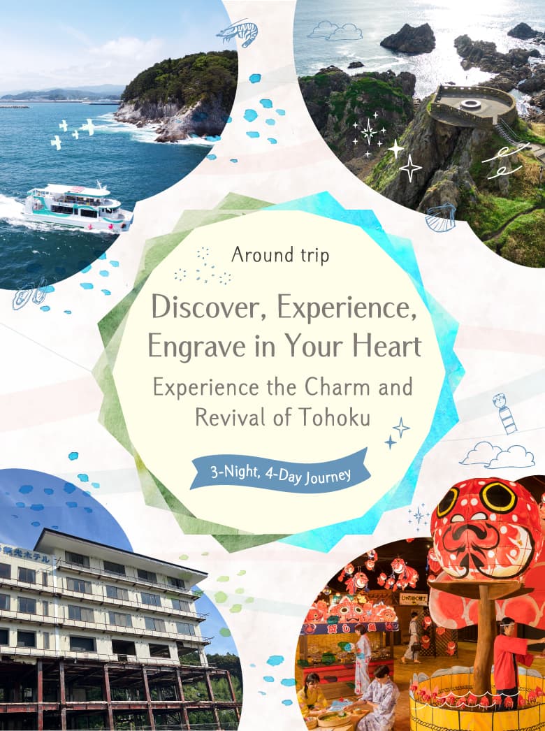 A 3-night, 4-day trip across the country to discover the charm and revitalization of Tohoku, learning, feeling, and remembering