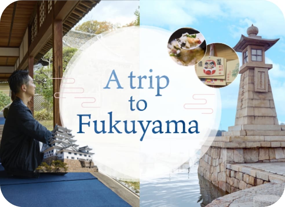Enjoy a trip to Fukuyama