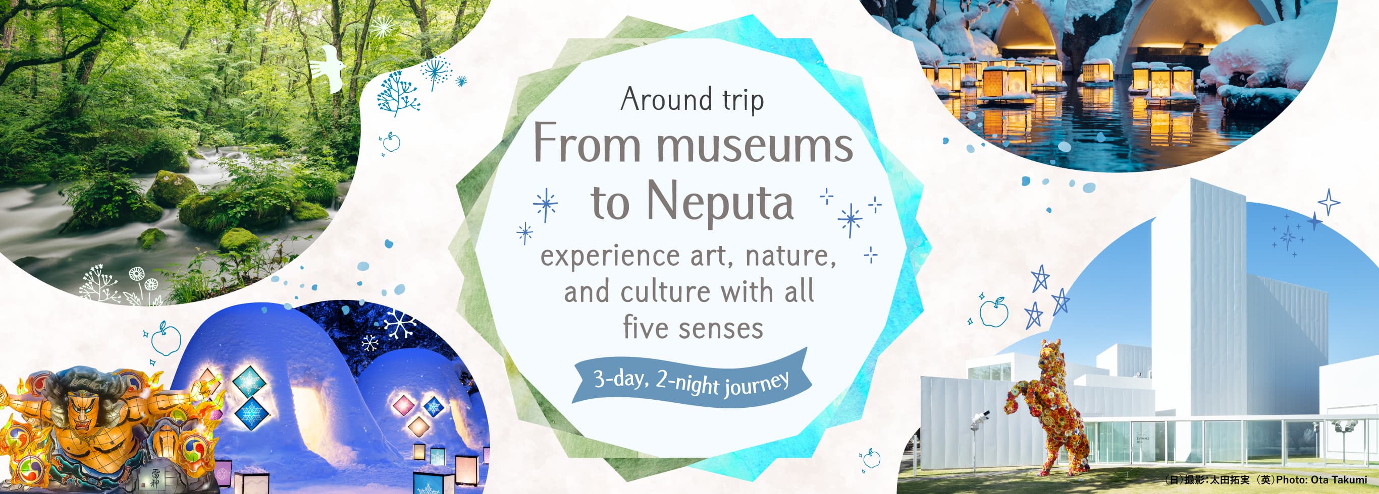 A 3-day, 2-night trip across Japan, from museums to Neputa floats, to experience art, nature, and culture with all your senses