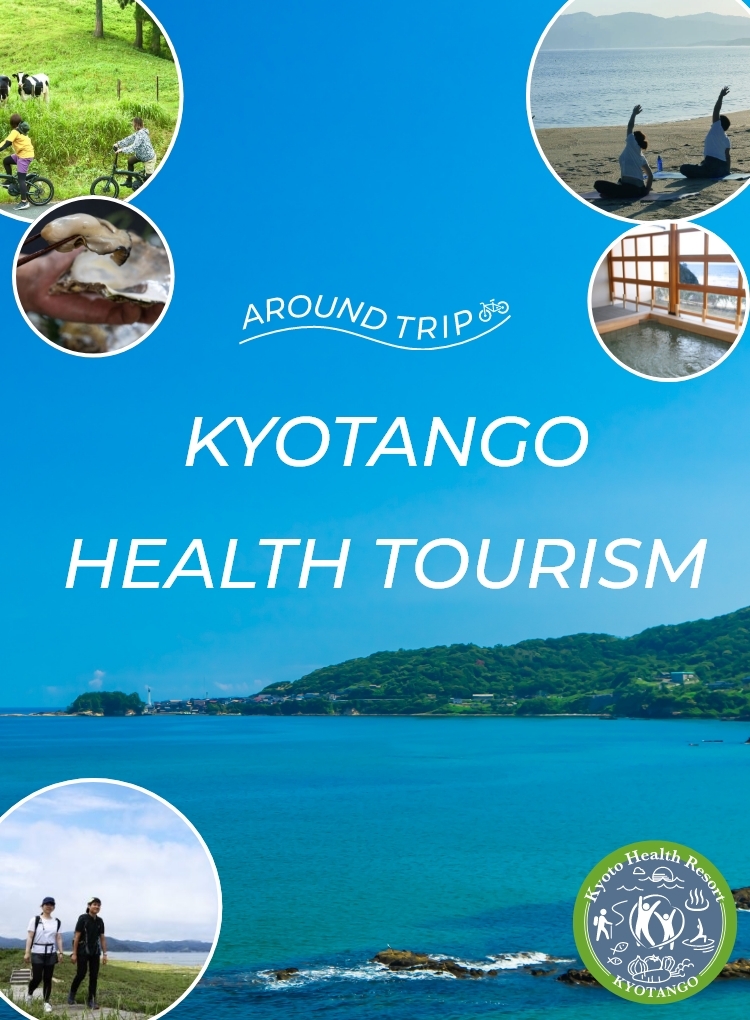 Turismo de salud en la ciudad de Kyotango