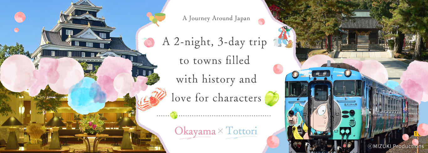 Recorrido nacional Prefectura de Okayama x Prefectura de Tottori Curso 1