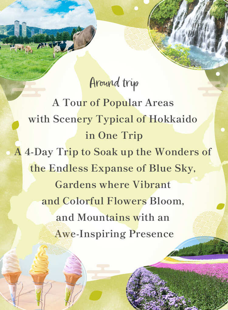 Recorrido nacional por Hokkaido Shiretoko, recorrido especial 3, día 1