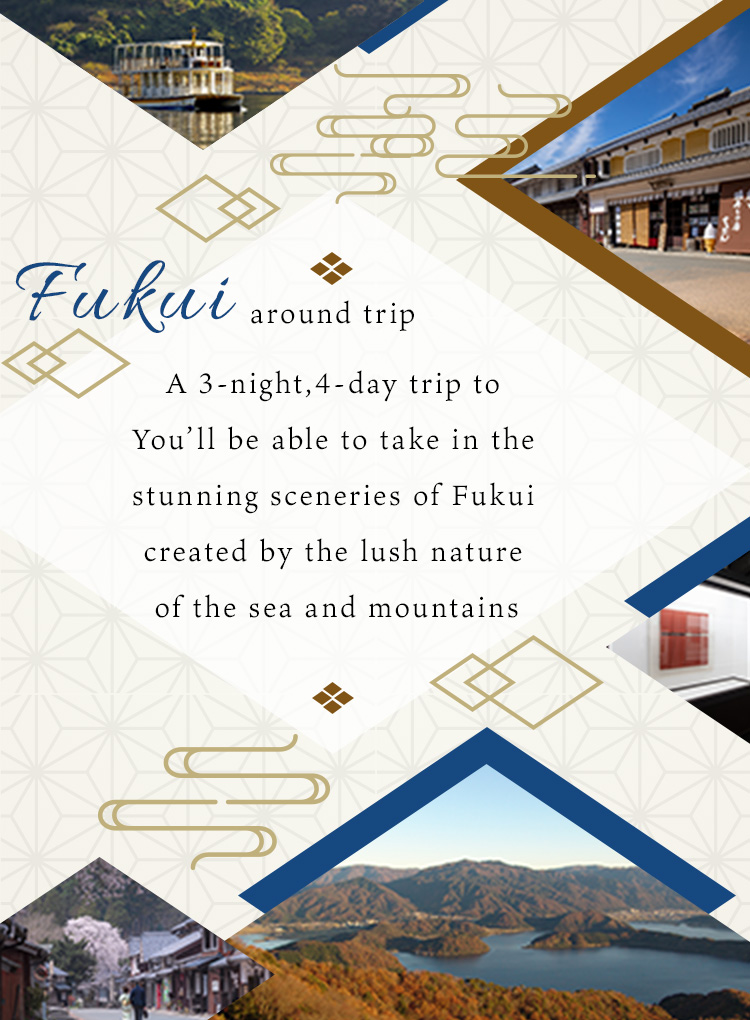 Un viaje de 3 noches y 4 días por el país, disfrutando del espectacular paisaje de Fukui, creado por la rica belleza natural del mar y las montañas.
