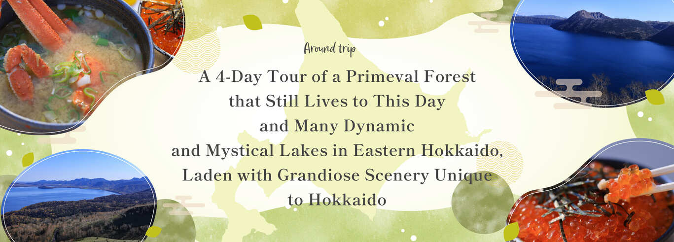 Circuit national Hokkaido Shiretoko Special Course 2 Jour 1