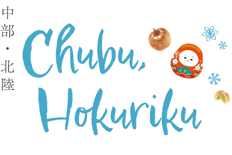 Chubu et Hokuriku