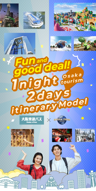 Osaka e-pass + Universal Studios Japan&nbsp;: Visite touristique d’Osaka (2 jours, 1 nuit)