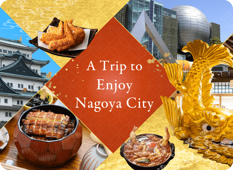 Un voyage pour profiter de la ville de Nagoya