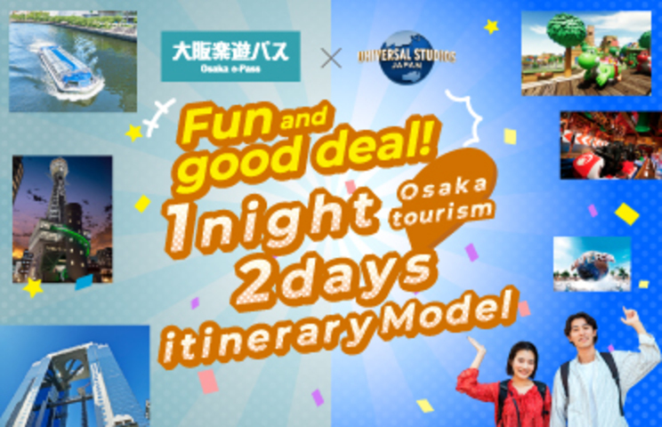 Osaka e-pass x Universal Studios Japan : Un itinéraire touristique amusant et abordable de deux jours et une nuit à Osaka