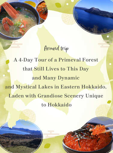 Circuit national Hokkaido Shiretoko Special Course 2 Jour 1