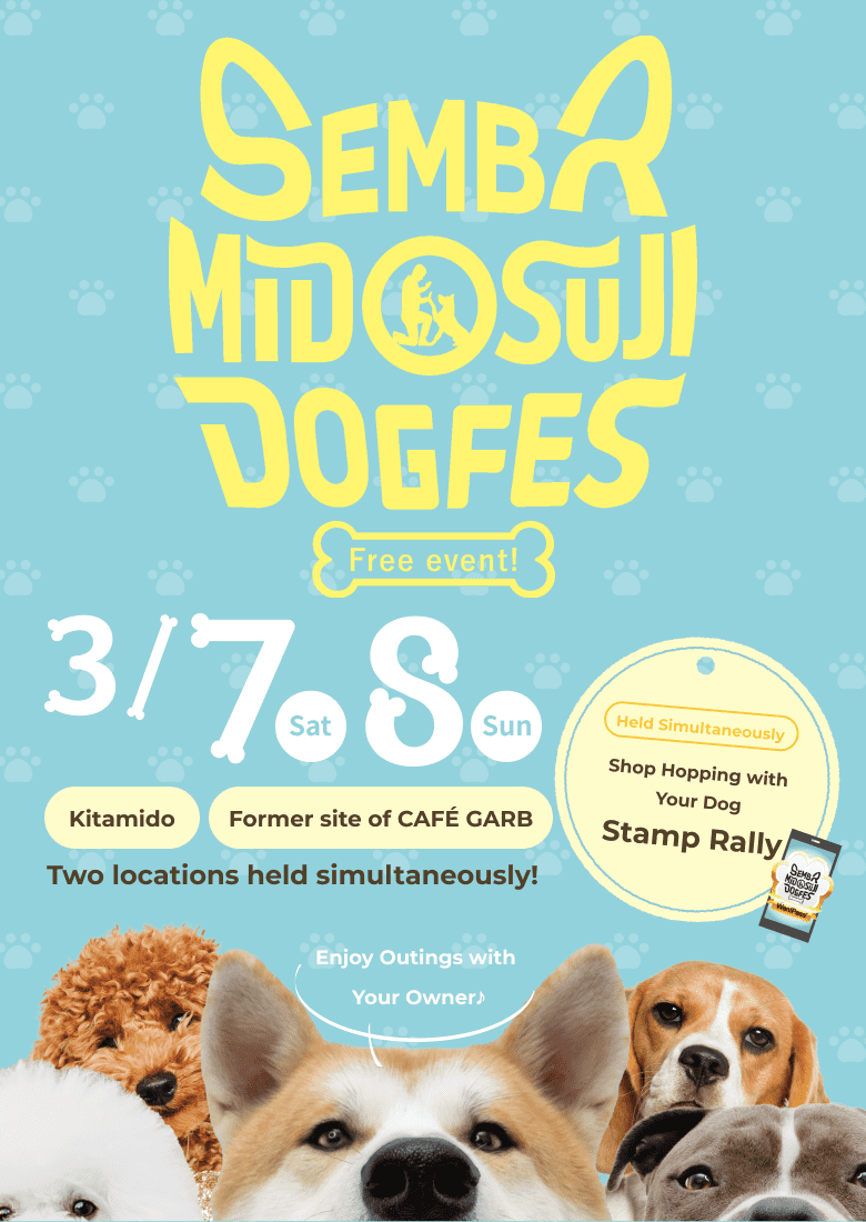 SEMBA MIDOSUJI DOGFES 3/7-3/8 [Participation gratuite] Se déroule simultanément sur deux sites : Kita-Mido et l'ancien site CAFÉGARB !