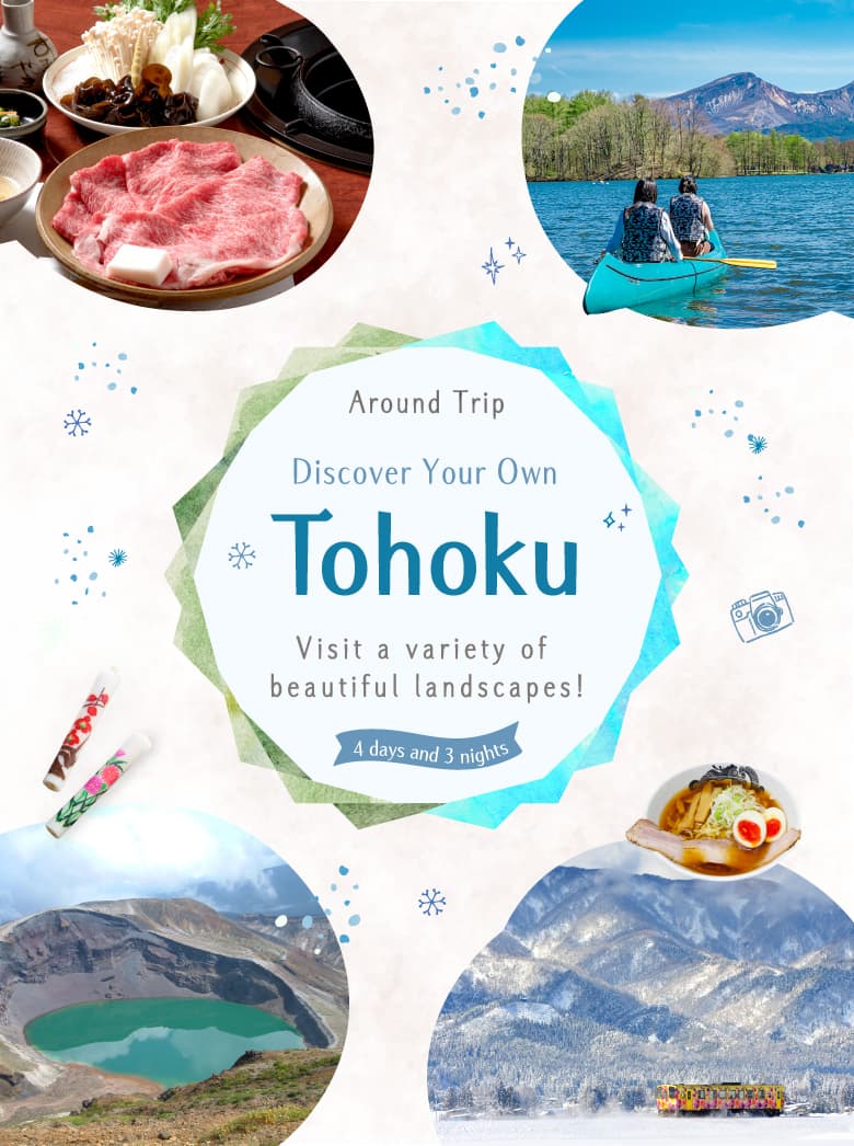 Un voyage de 3 nuits et 4 jours pour découvrir des paysages uniques et des sites photogéniques dans le Tohoku, un tour du pays