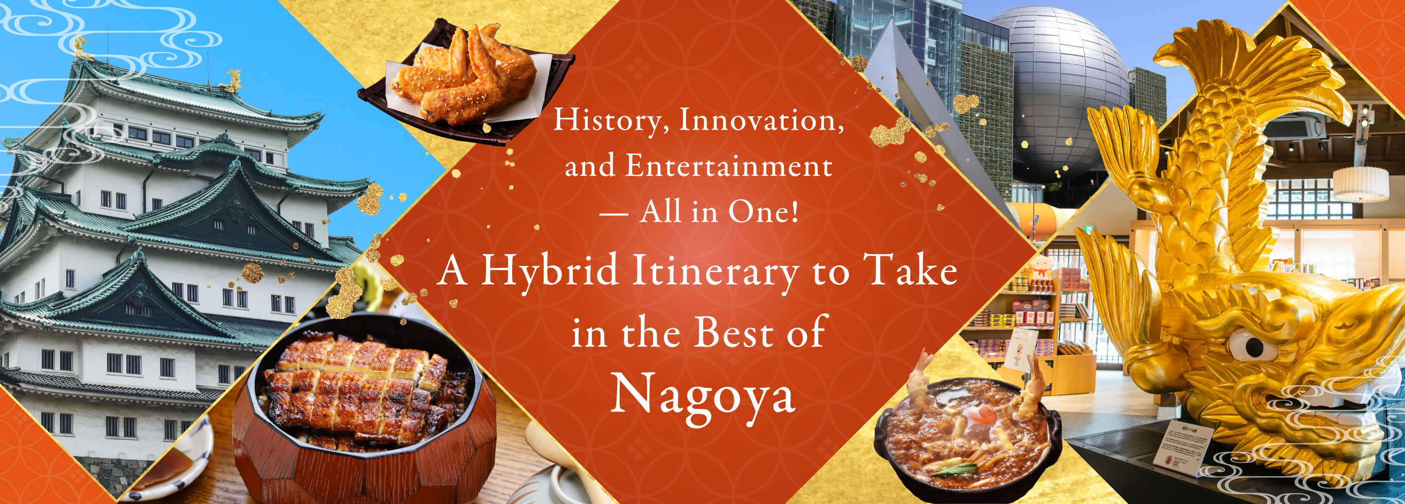 전국 순회 때마다 나고야시 특집 코스 1 1일째