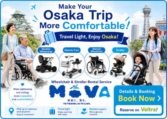 บริการให้เช่ารถเข็นและรถเข็นเด็ก: MoVA