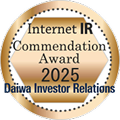 Internet IR 優良賞2025 Daiwa Investor Relations